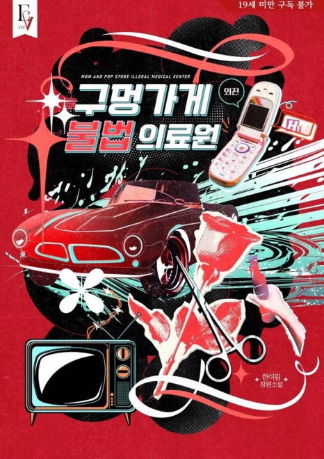 디자인구멍가게 이미지