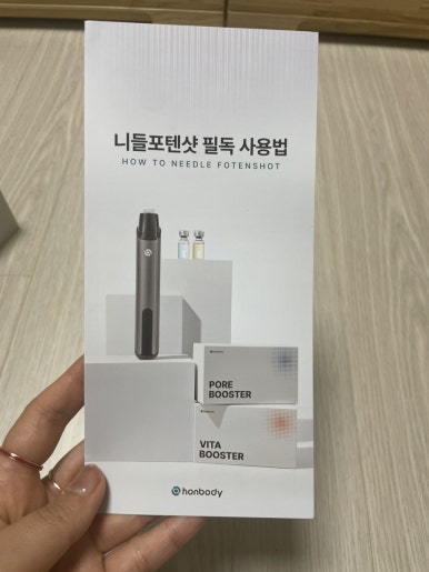포텐슈 이미지