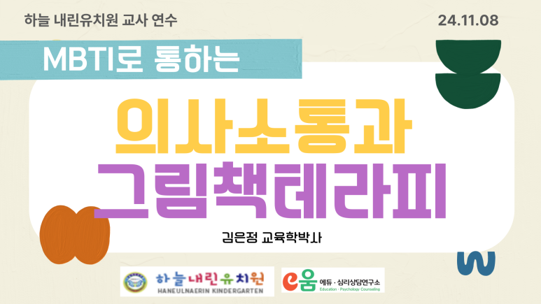 토닥토닥그림책연구소 이미지