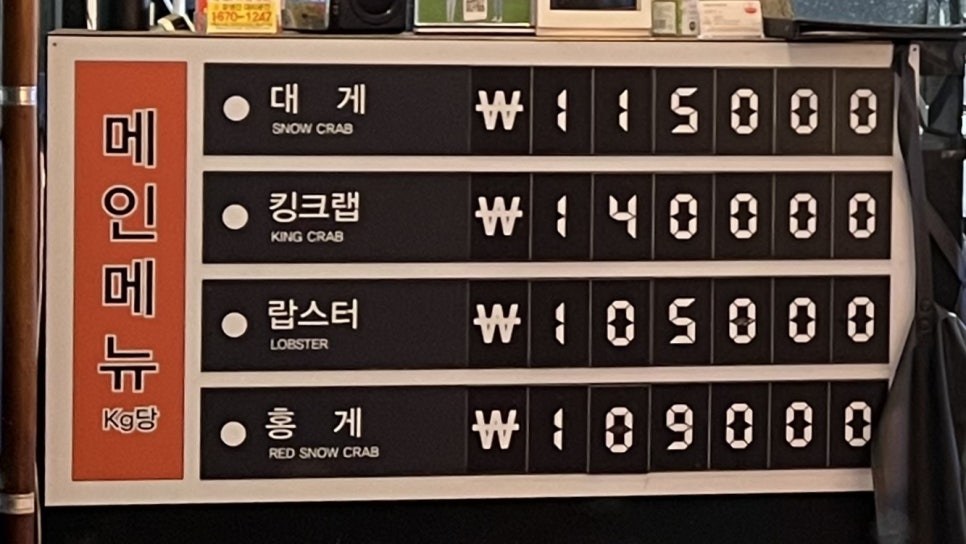 해물포 이미지