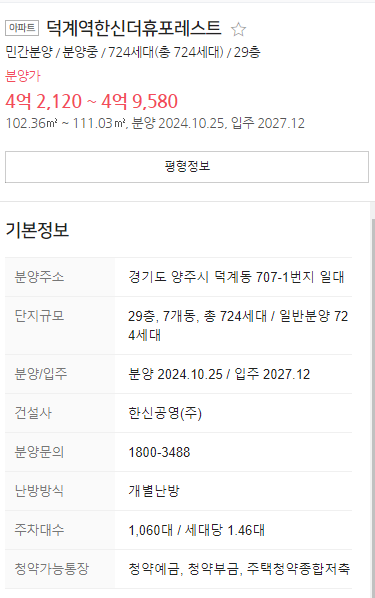 일진실업 이미지