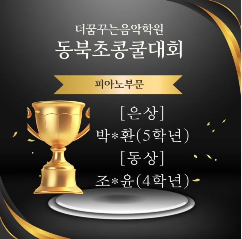 더꿈 이미지