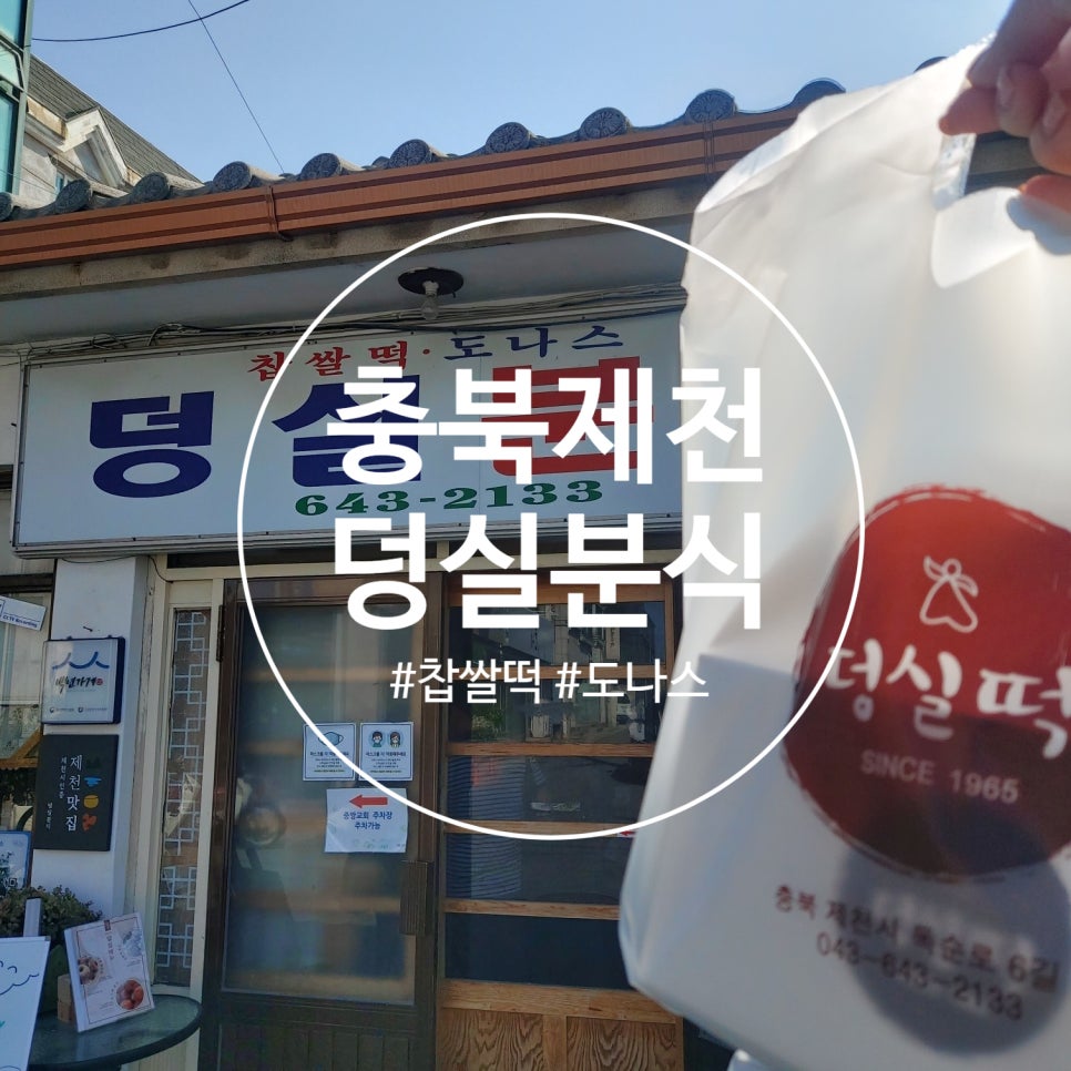 순수분식 이미지