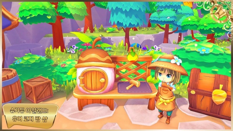 코지아일랜드(Cozy Island) 이미지