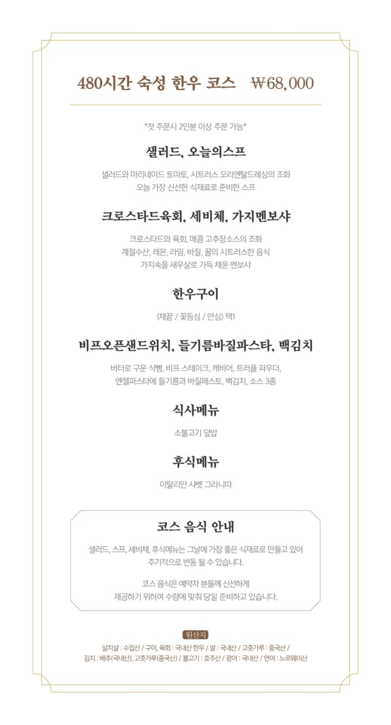 본앤우480 이미지