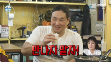 배놈 이미지