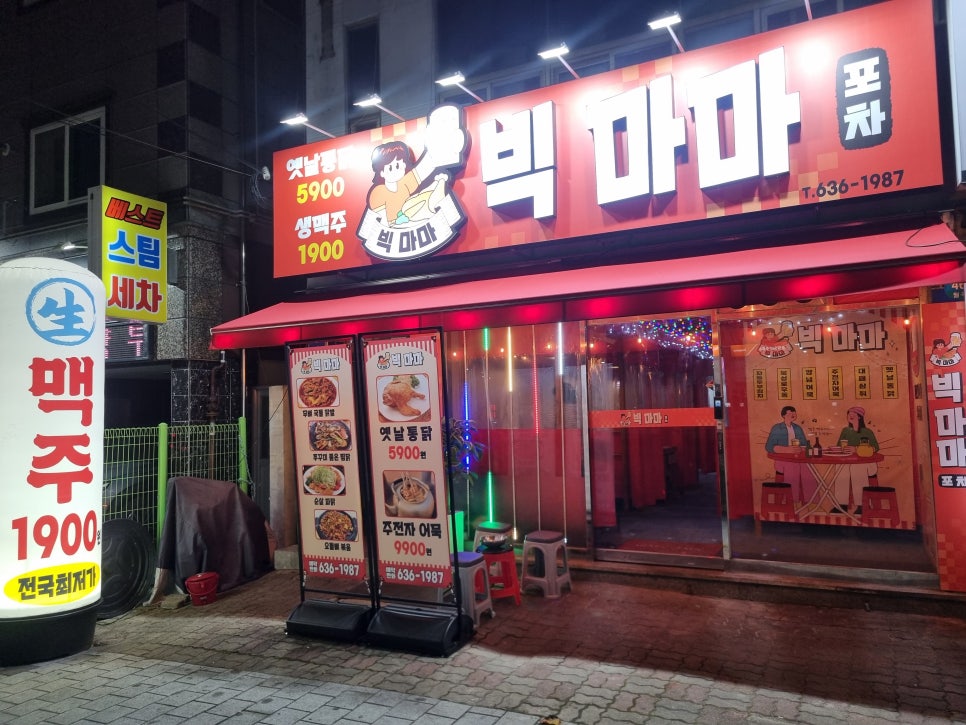 월광주유소 이미지
