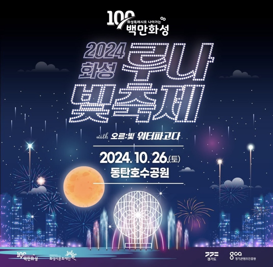 화성루 이미지