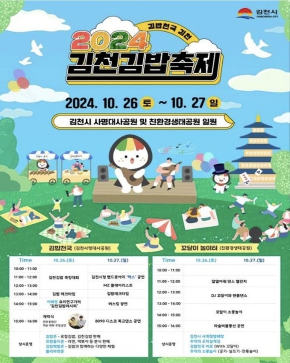 김밥공방 이미지