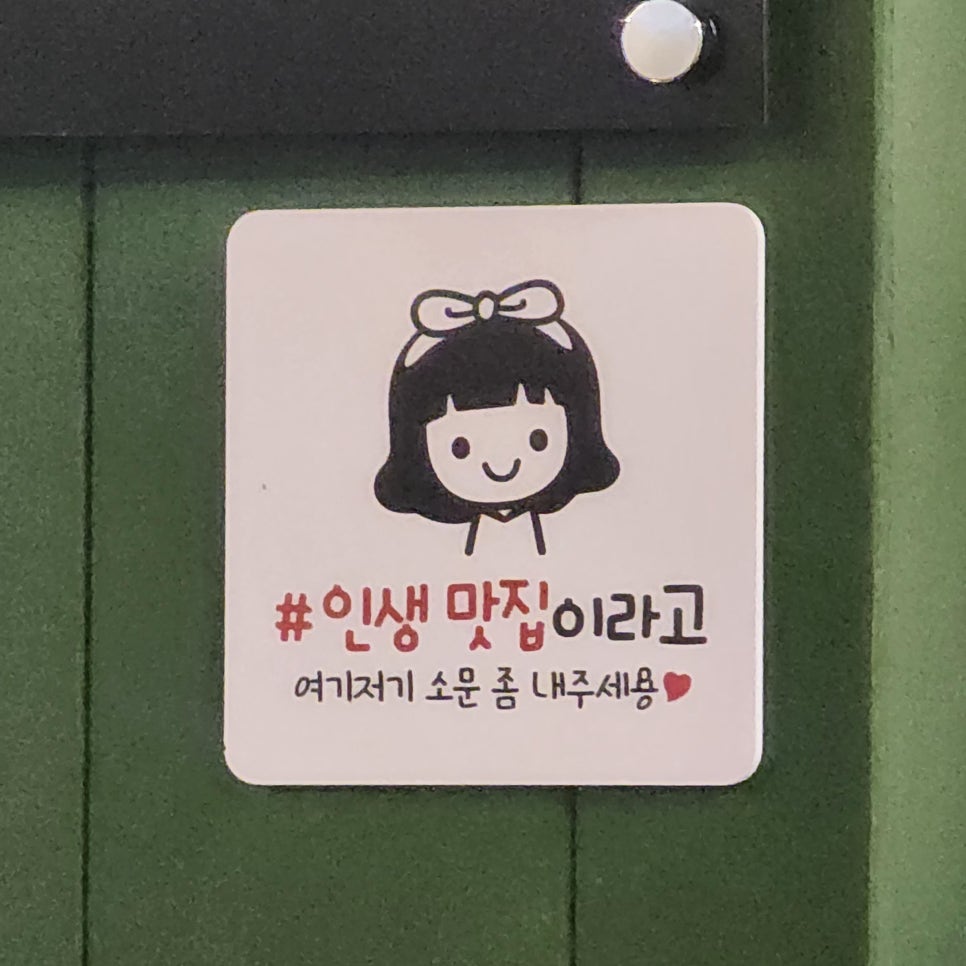 돈채 이미지