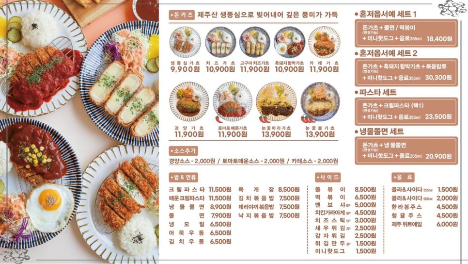 윤가츠당 이미지
