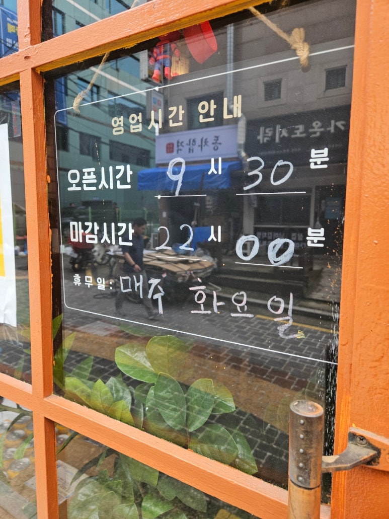코란라멘 이미지
