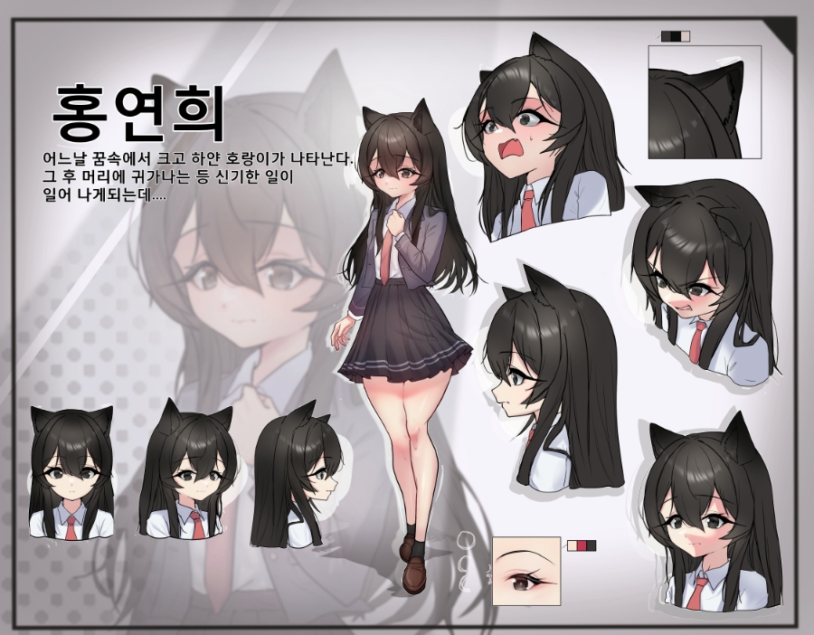 수영복장산범 이미지