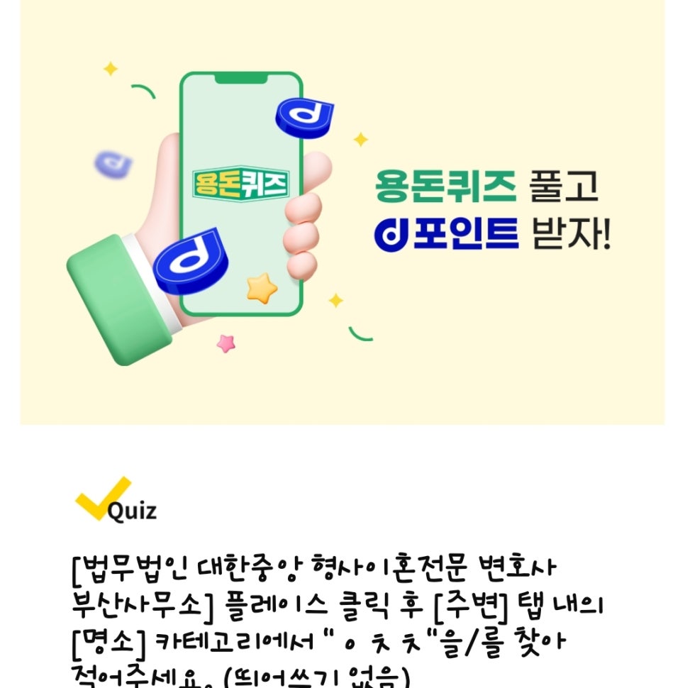 법무법인봄 이미지