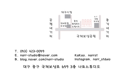 나르스튜디오 이미지