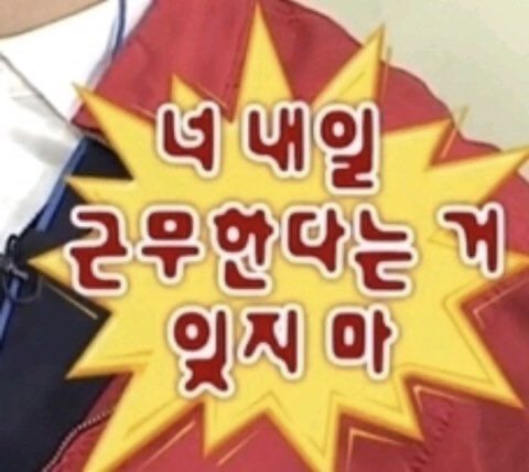 옴뇸뇸 이미지
