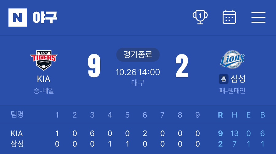 시즌네일 이미지
