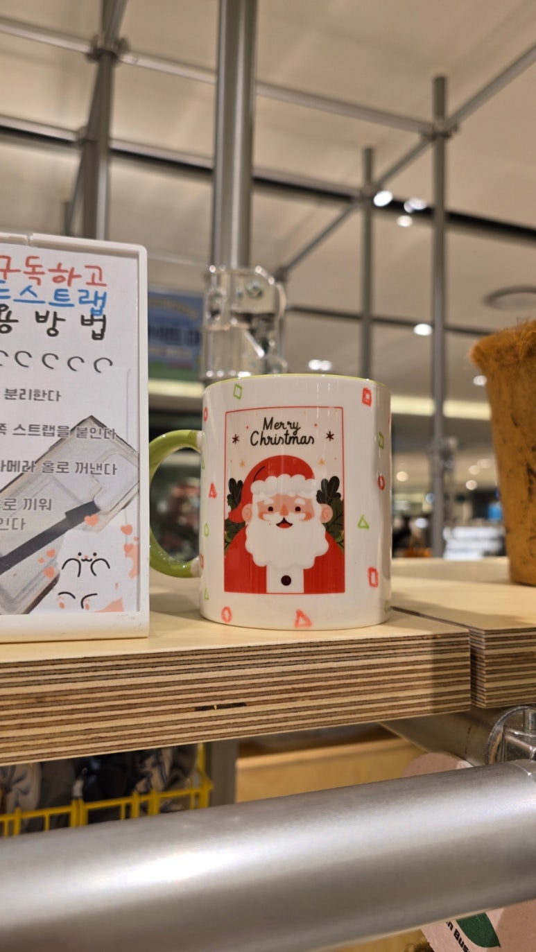 맞소잉 이미지