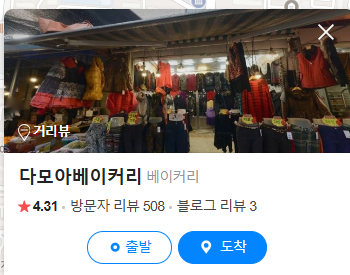 다모아베이커리 이미지