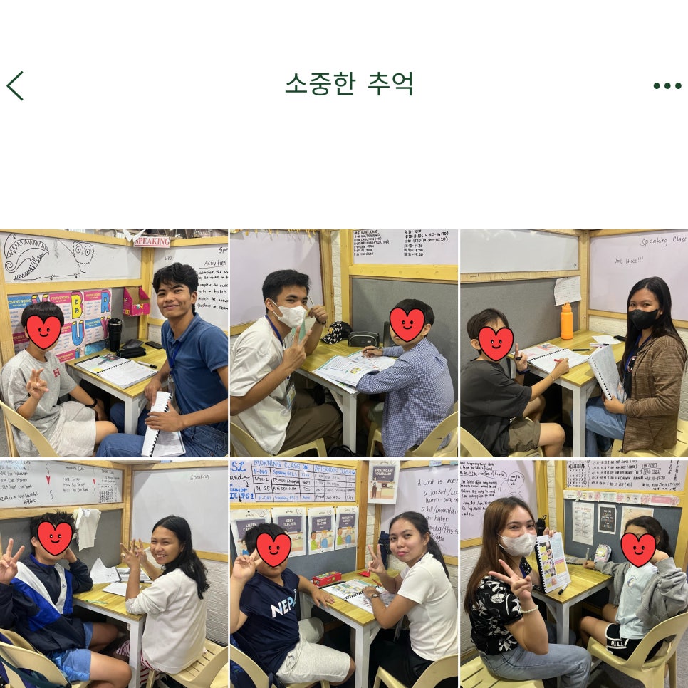 제이에듀 이미지