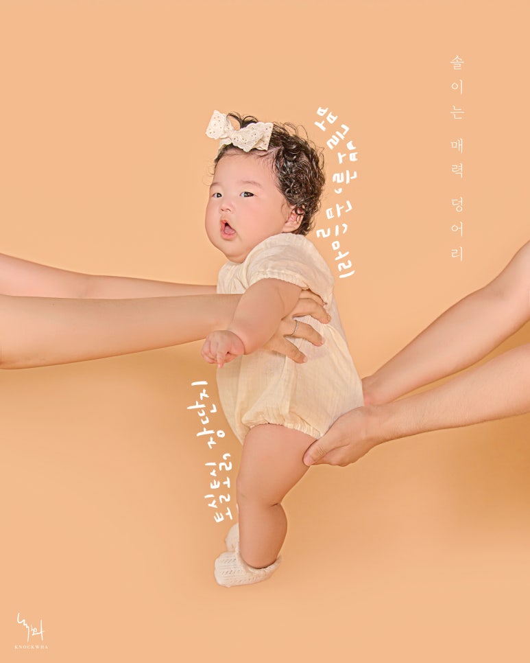 녹화사진관 이미지