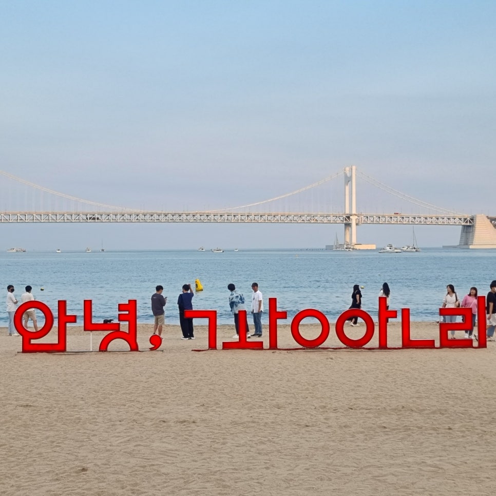 압구정편의점광안리점 이미지