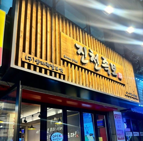 진천족보 이미지