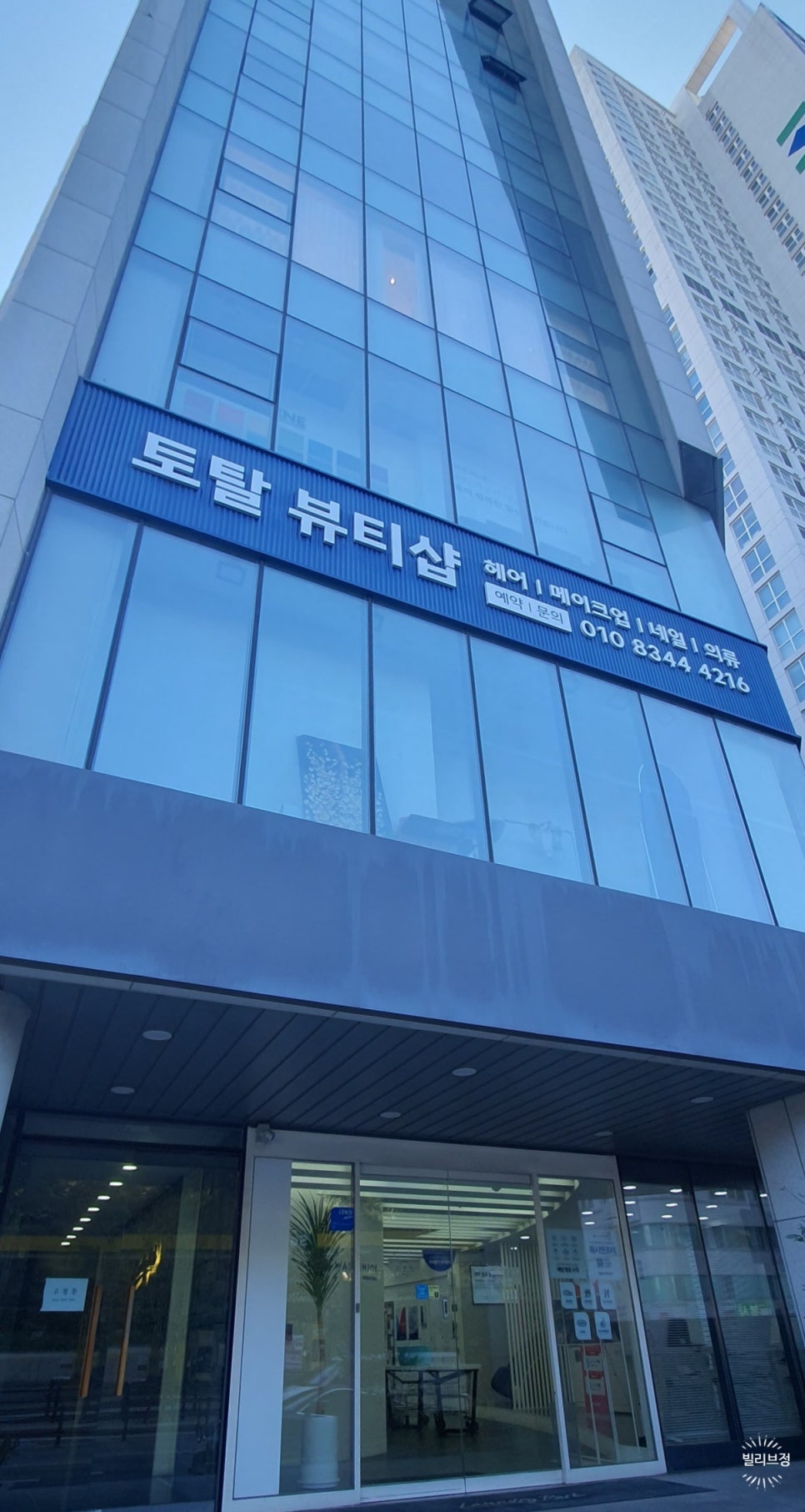 샵오오티디 이미지