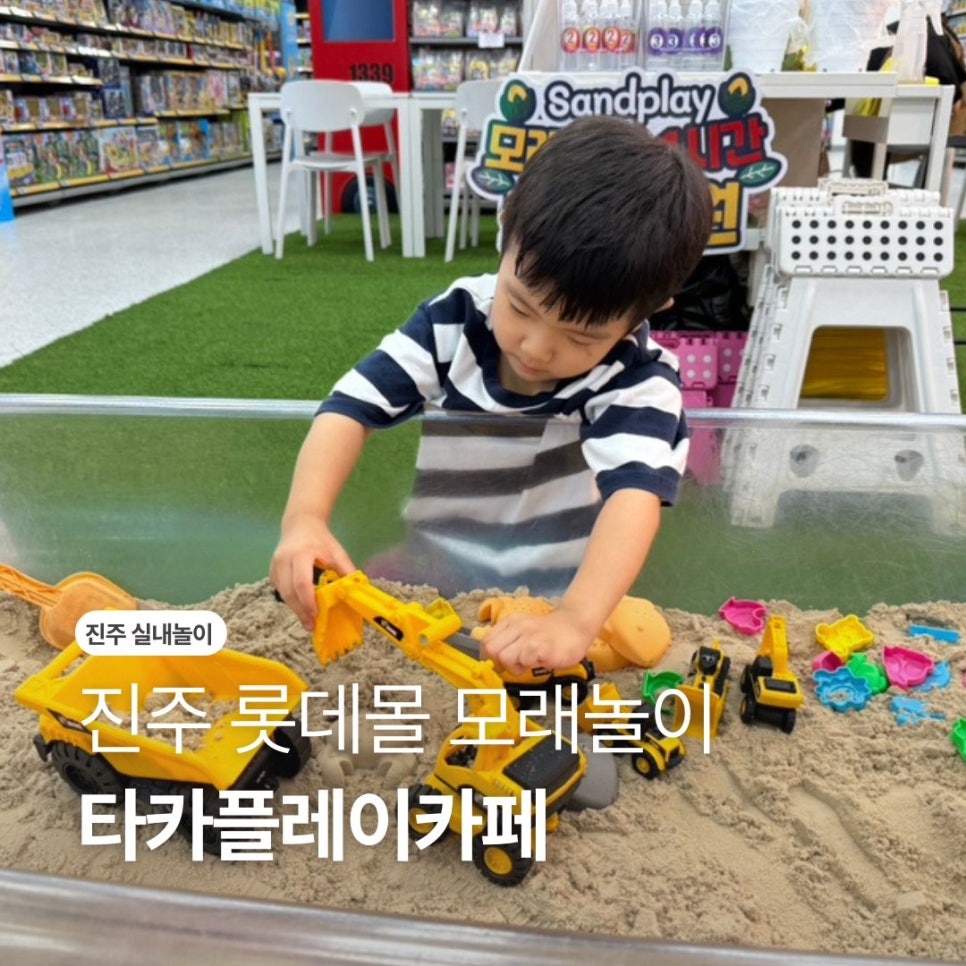 타카플레이카페 이미지