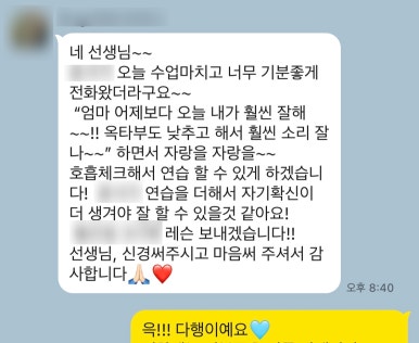 스테이지온뮤지컬학원 이미지