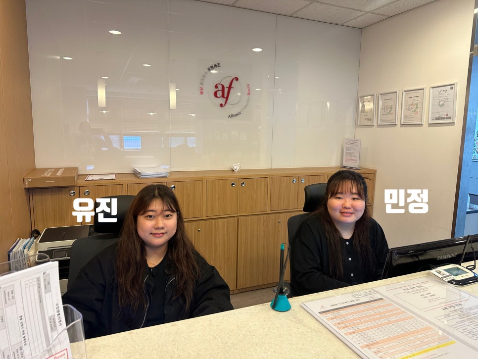 부산알리앙스프랑세즈 이미지