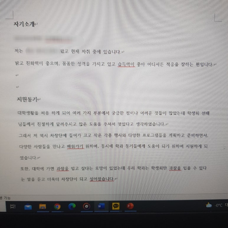 호경 이미지