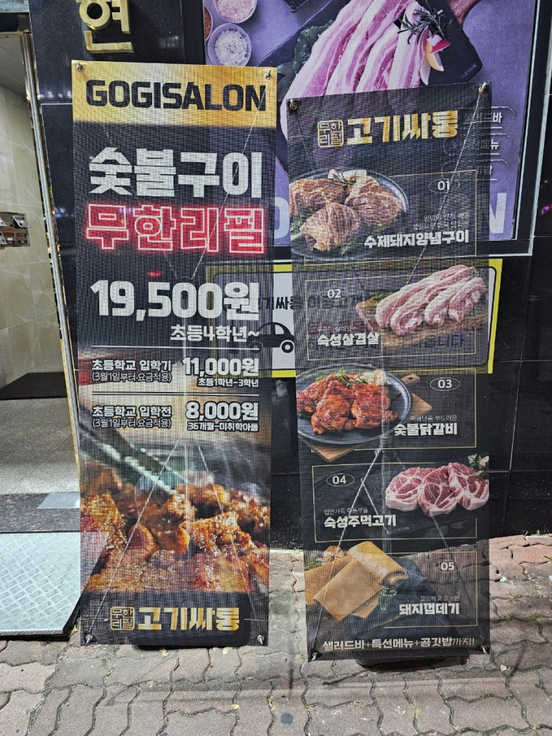 파스쿠찌춘천후평 이미지
