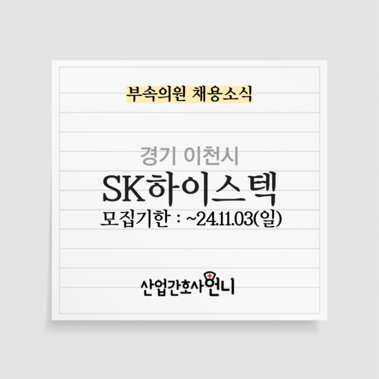 하이스텍주 이미지