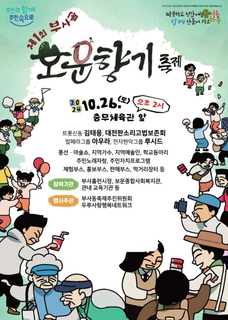 풍선향기 이미지