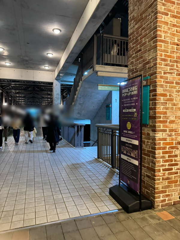 지에스25(GS25)광주본점 이미지
