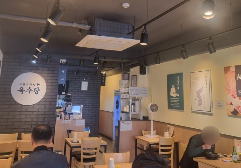육수당(강서구청점) 이미지