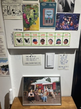이런책방 이미지