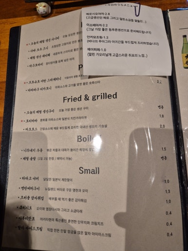 사케바신콘 이미지