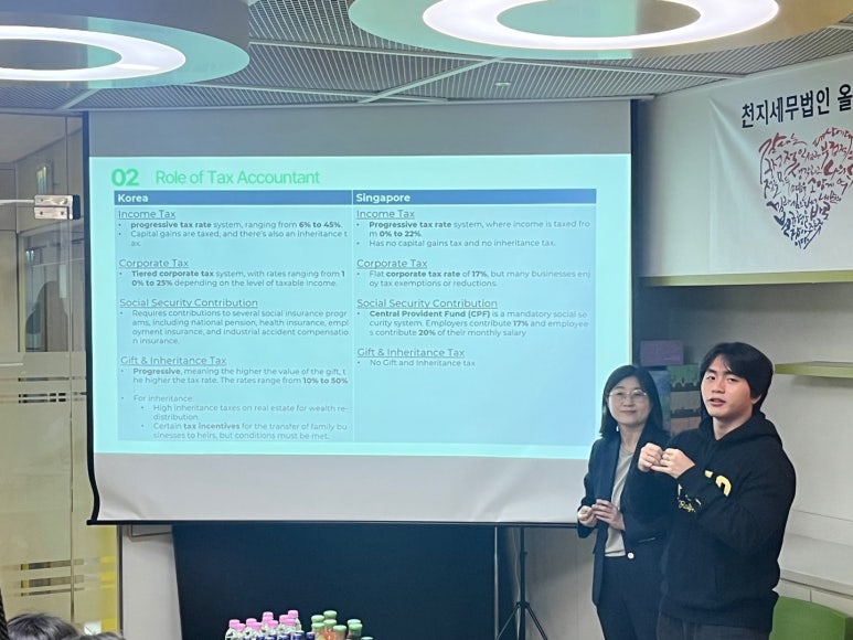 천지세무법인 이미지
