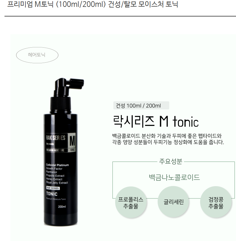 닥터모락 김포구래점 이미지