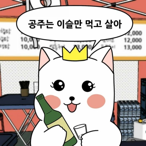 유명수산 이미지