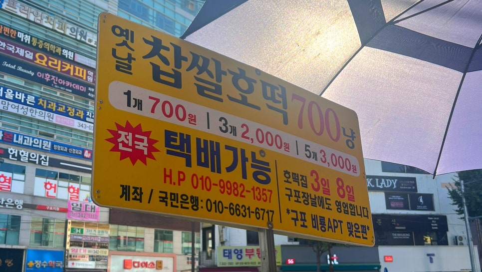 국제제과점 이미지