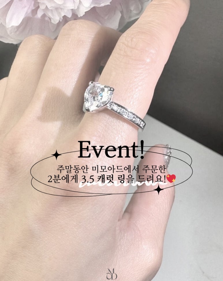 미모아드 이미지