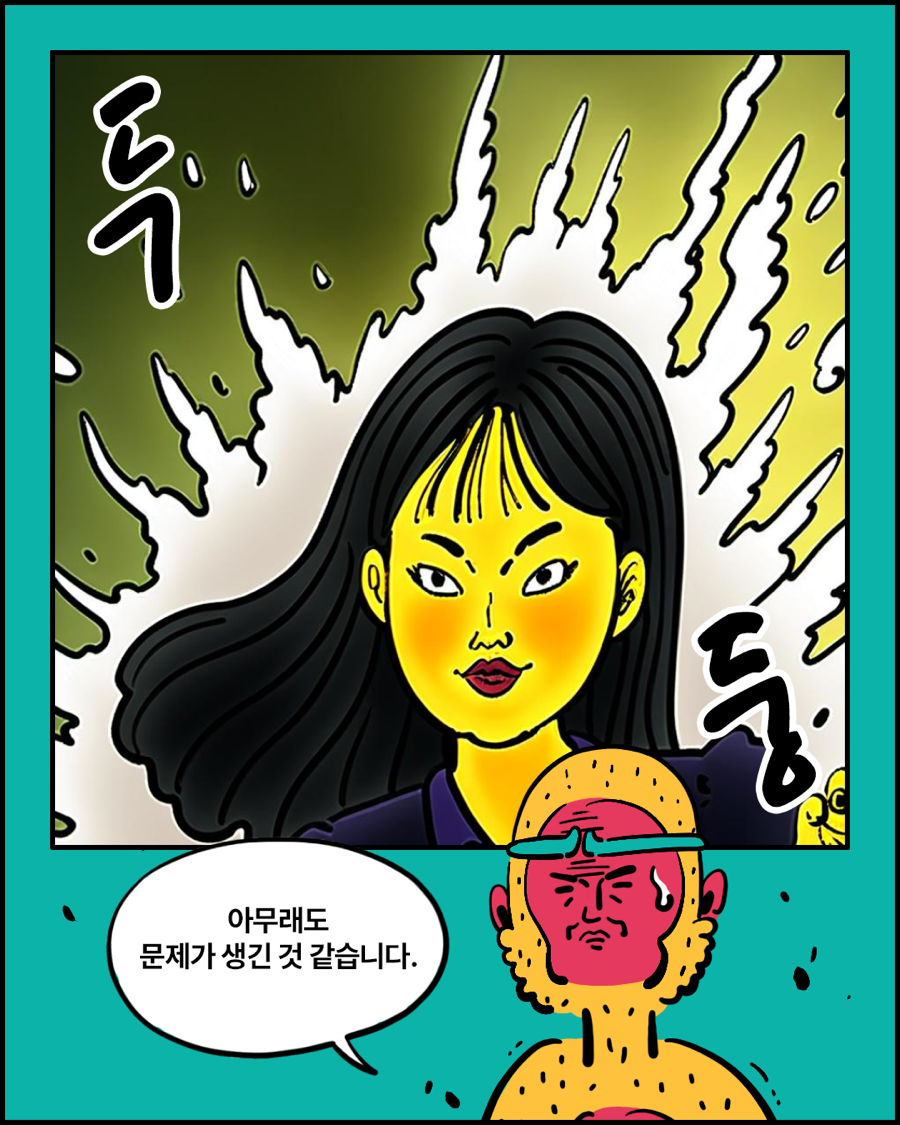 마보로시 이미지