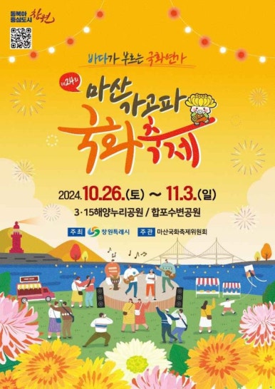 마산가고파센타 이미지