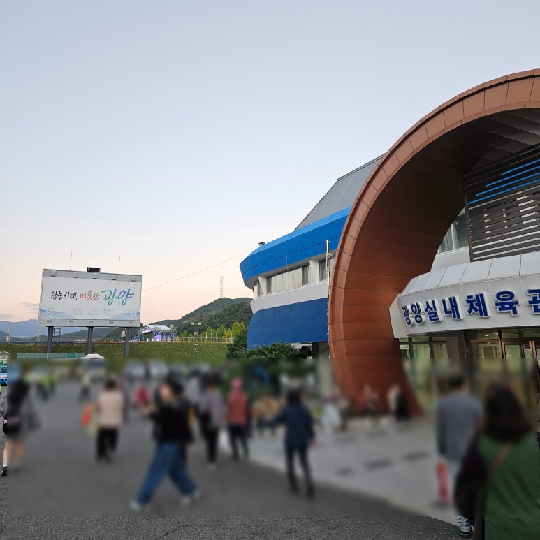 전통유신손두부 이미지