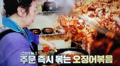 제육제패 이미지
