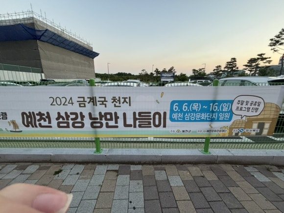 드코르티나 이미지