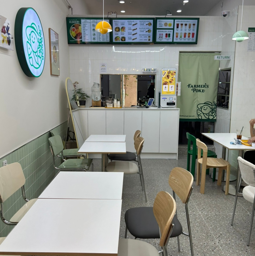 파머스포케청주 이미지